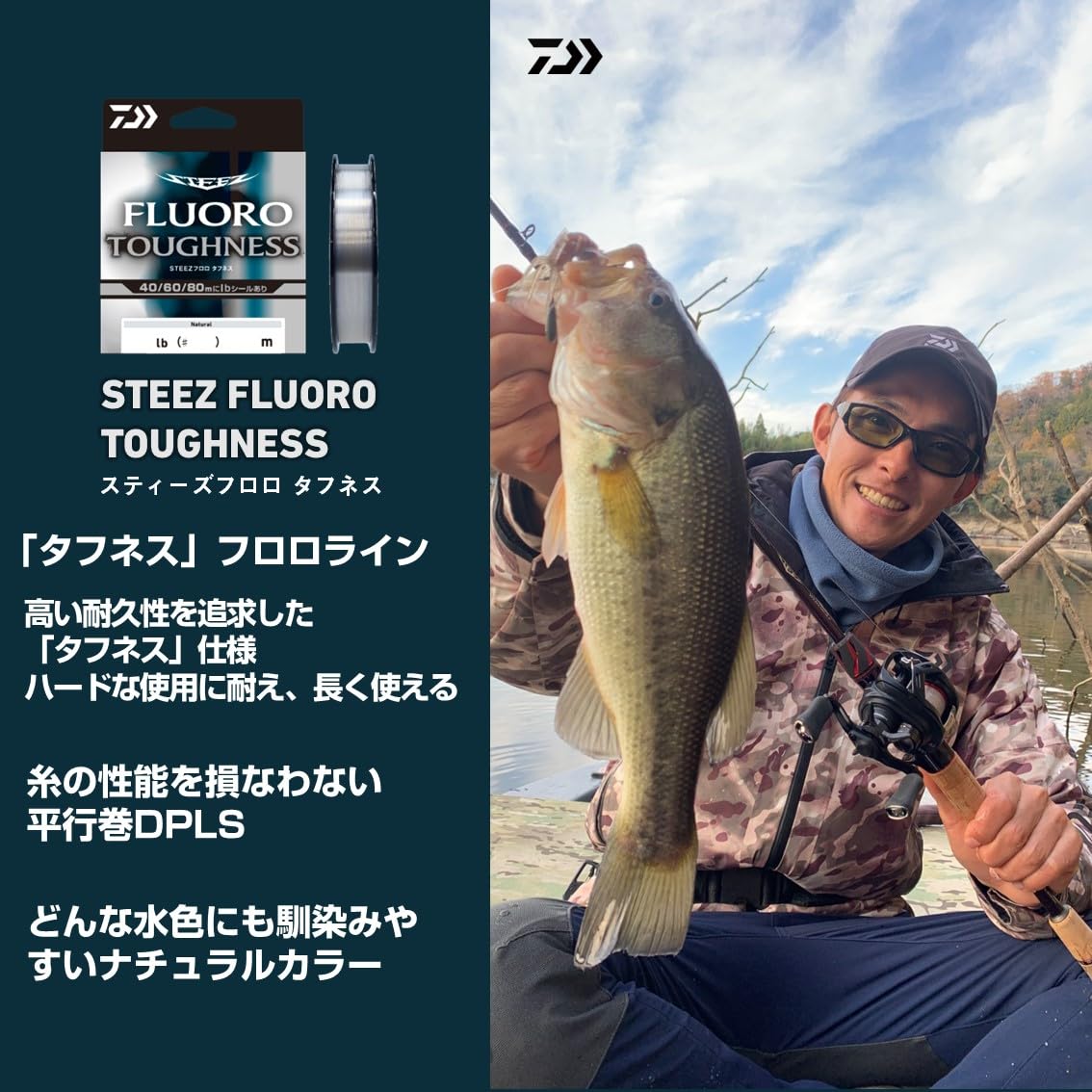 Amazon.co.jp: ダイワ(DAIWA) フロロカーボンライン スティーズフロロ